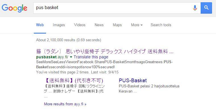 hacking - google results